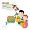 ふるさと納税の返礼品で「よかったもの」人気ランキング - サライ.jp