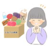 ふるさと納税返礼品「SK-Ⅱ」好評 1カ月で3億円超 滋賀・野洲 - Yahoo!ニュース