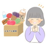ふるさと納税返礼品充実へ 旭川市が説明会 企業参加呼びかけ - NHK.JP