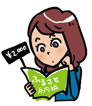 ふるさと納税返礼品「SK-Ⅱ」好評 1カ月で3億円超 滋賀・野洲 - Yahoo!ニュース